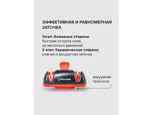 Набор ножей RONDELL RD-1011 Urban